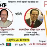 করোনা মহামারির এই দুঃসময়ে বৈধ কাগজপত্রহীন অভিবাসীদের বৈধতাকরনের সহায়তা করার অনুরোধ।