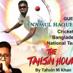 এম এ হক আর নেই।