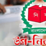 খুঁজে ফিরি – শামীমা এম রিতু।