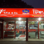 খুঁজে ফিরি – শামীমা এম রিতু।