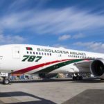 সাবেক সেনা কর্মকর্তা নিহত: ১৬ পুলিশ সদস্য প্রত্যাহার