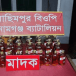 আজ পবিত্র আশুরা।