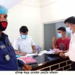 হবিগঞ্জ জেলায় নতুন করে আরো ২৫ জনসহ ১২১৪ জনের করোনা শনাক্ত