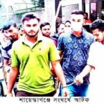 গ্রেটার ম্যানচেস্টার পুলিশের অস্ত্র উদ্ধার
