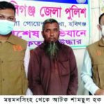 “কথোপকথন ” — সারোয়ার চৌধুরী