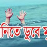 সিলেট মহানগর আওয়ামী লীগের সভাপতি সস্ত্রীক করোনায় আক্রান্ত