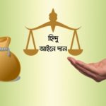 বলটন ও ট্রাফোর্ড বারায় লক ডাউন পূর্ন বহাল।