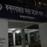 লন্ডনে পুলিশ স্টেশনের ভিতরে অফিসার খুন।