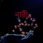 হবিগঞ্জ জেলায় ছাত্রদলের ১৯ কমিটি- নেতৃত্বে যারা !