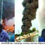 আমি এবঙ — সারোয়ার চৌধুরী