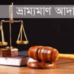 ঘর-বাড়িতে নতুন গ্যাস সংযোগ দেয়ার সিদ্ধান্ত।