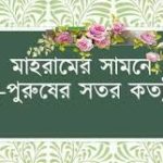 ঘর-বাড়িতে নতুন গ্যাস সংযোগ দেয়ার সিদ্ধান্ত।