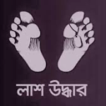 গাজায় ইসরাইলের বিমান হামলা।