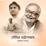 লাইফ সাপোর্টে অভিনেতা আজিজুল হাকিম।
