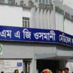 ব্রিটিশ কেন্দ্রীয় ব্যাংক থেকে ৫ বিলিয়ন পাউন্ড উধাও!