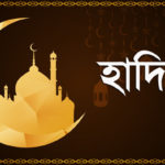 ২০২১ সাল থেকে মালয়েশিয়ায় যেতে পারবে বিদেশি শিক্ষার্থীরা।