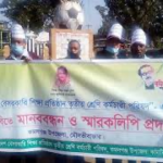 মৌলভীবাজার ৩ দিনব্যাপি গ্রাম আদালত বিষয়ক প্রশিক্ষণ।