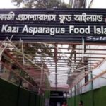 ব্রিটিশ বাংলাদেশী সলিসিটরস সোসাইটির নির্বাচন অনুষ্ঠিত : সভাপতি দেওয়ান মাহদি ও সেক্রেটারি নূরুল গাফফার।