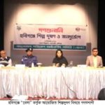 কলার চালান থেকে ১০০ মিলিয়ন পাউন্ডের কোকেন উদ্বার !