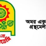 বিলেত ফেরত ২৮ যাত্রীর শরীরে করোনা ভাইরাস !