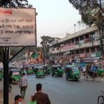 ৬ জানুয়ারি থেকে সৌদিতে বিমানের নিয়মিত ফ্লাইট চালু।