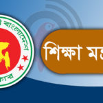 কানাডায় সড়ক দুর্ঘটনায় ৩ বাংলাদেশি শিক্ষার্থীর মৃত্যু।