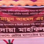 প্রতি তিনজনের মধ্যে একজনের পার্শ্ব প্রতিক্রিয়া দেখা দিচ্ছে।