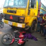 ঈদ এ মিলাদুন্নবী কে রাষ্ট্রীয় স্বীকৃতি।