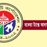 এইচ টি ইমামের ইন্তেকাল।