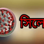 ওয়েলসে লকডাউন প্রত্যাহার।