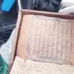 হরতালের পর হেফাজতের নতুন কর্মসূচি।