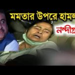 মেগানের অভিযোগ খতিয়ে দেখবে বাকিংহাম প্যালেস।