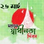 ইউকে ভ্যারিয়েন্ট দ্রুত বাংলাদেশে ছড়াচ্ছে !