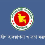 কূটনীতিকদের দেশত্যাগ করার নির্দেশ যুক্তরাষ্ট্রের।