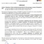 শবে বরাতের ইবাদত কেমন হওয়া উচিত ?