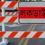 পালিয়ে যাওয়া করোনা রোগীরা ফের হাসপাতালে।