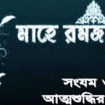 ঘর হতে বের হতে হলে লাগবে ‘মুভমেন্ট পাস’ ।