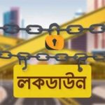 দুই প্রবাসীকে জেলদন্ড দেয়ায় নিন্দার ঝড়।