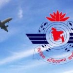 ভোলাগঞ্জ-সিলেট-ঢাকা রুটে বিআরটিসি বাস সার্ভিস উদ্বোধন।