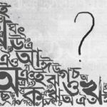 সিরিজ জয়ের মাধ্যমে ইতিহাস গড়ল বাংলাদেশ !