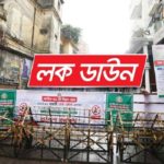 বাংলাদেশে ব্যবসা শুরুর প্রস্তুতি নিচ্ছে গুগল ও অ্যামাজন।