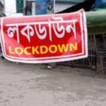 খুলছে না শিক্ষা প্রতিষ্ঠান।