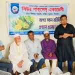 ভারত ফেরত হবিগঞ্জের ৮ ব্যক্তি ‘কোয়ারেন্টাইনে’ !