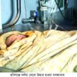 পরশ পাথর — এম হায়দার চৌধুরী।