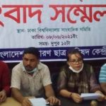 ঝুঁকিপূর্ণ ভবনে দোকান খোলার দায়ে ৮ ব্যক্তি ও প্রতিষ্ঠানের বিরুদ্ধে মামলা।