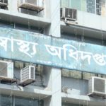 ১০ কেজি গাঁজাসহ নারী মাদক ব্যবসায়ী আটক ।