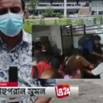 ট্যাংকারে হামলা নিয়ে ইরান-ইসরাইল বিরোধ।