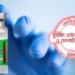 আফগানিস্তানে আরও সেনা পাঠাচ্ছে যুক্তরাজ্য।