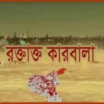 সিলেটে মোমেন ফাউন্ডেশনের উদ্যোগে করোনা রোগীদের জন্য চালু হলো হেল্প ডেস্ক।