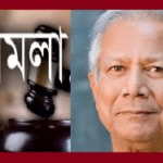 বিশ্বনাথে জামায়াত নেতা সিদ্দিকী গ্রেফতার।